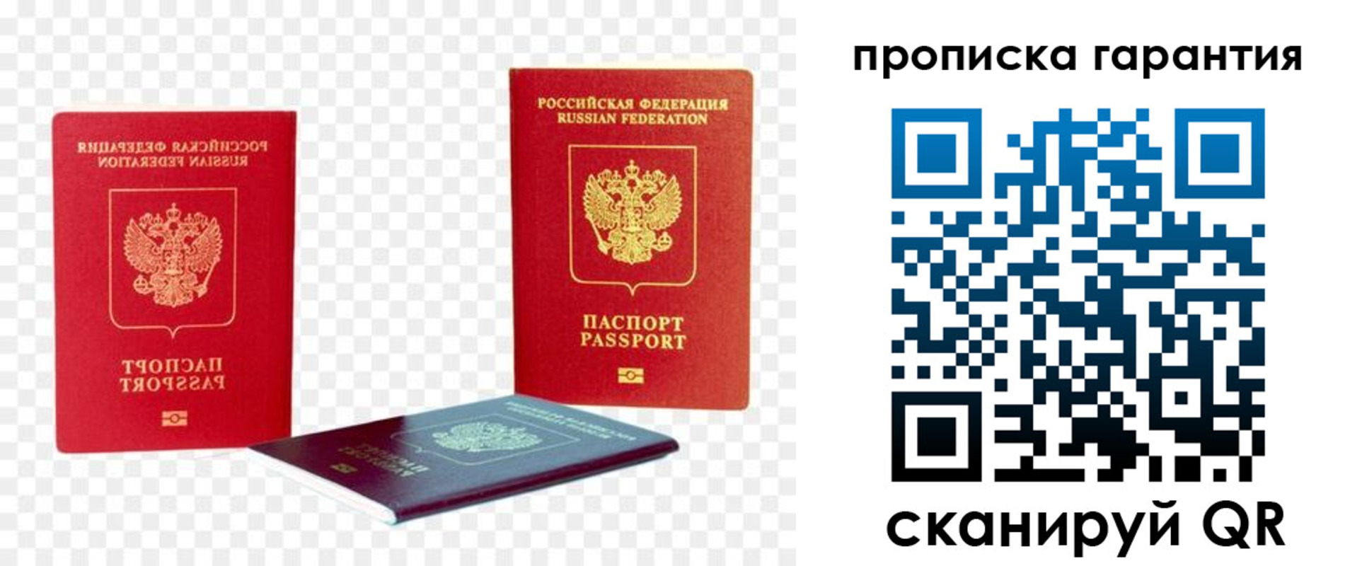 временная регистрация госуслуги в Богородицке