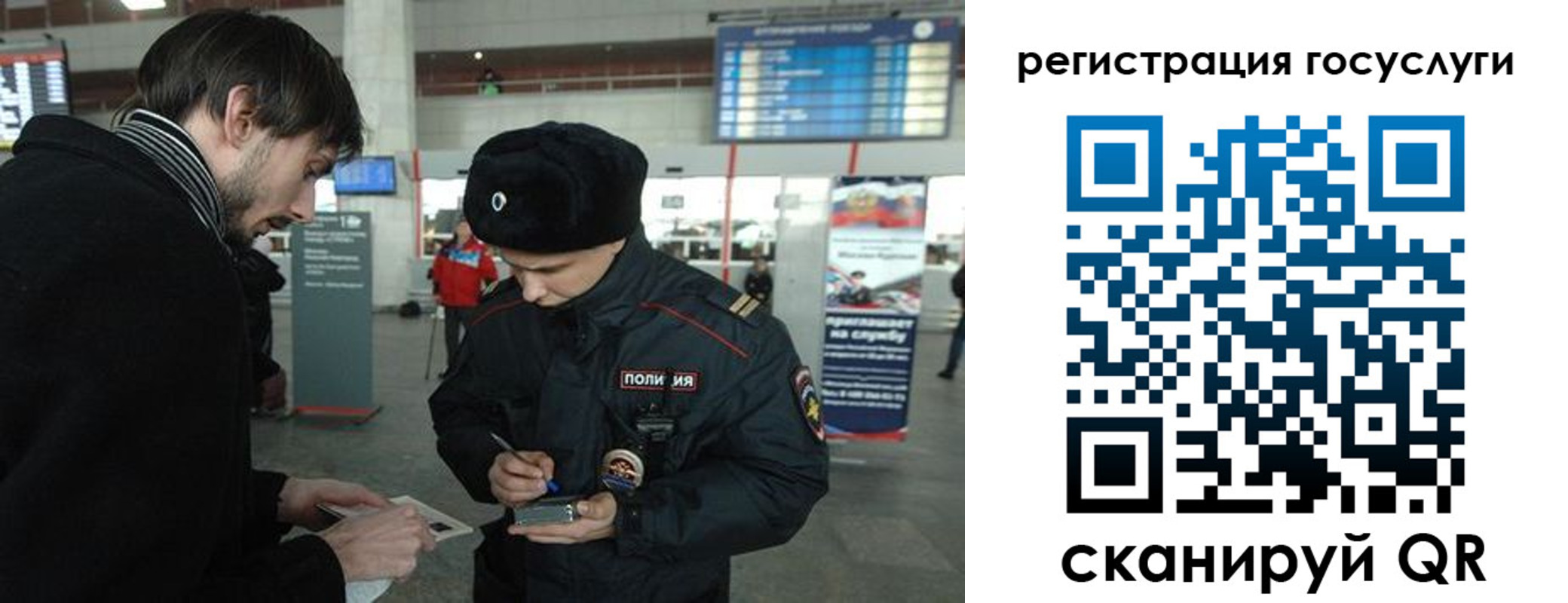 временная регистрация в Богородицке