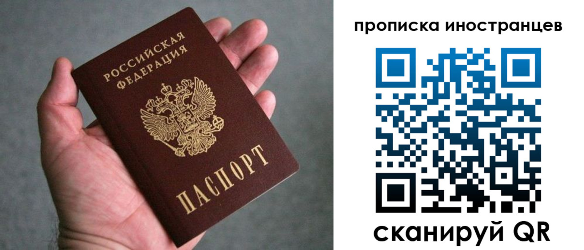 пропишу в квартире в Богородицке