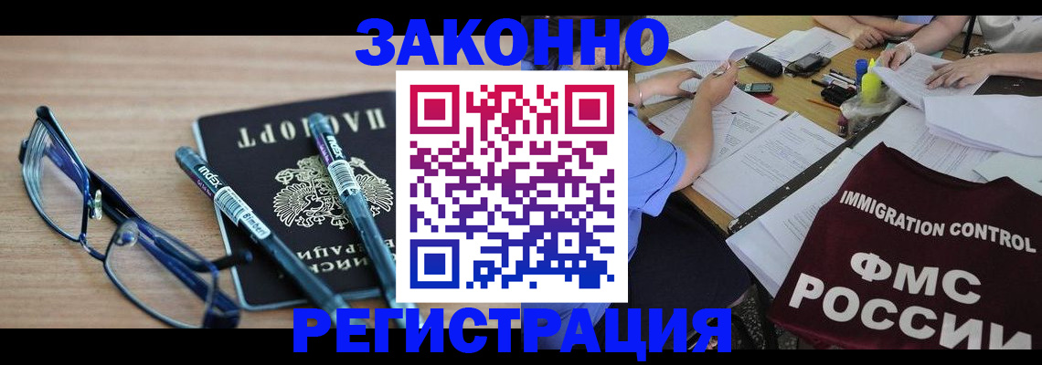 найти адрес прописки в Богородицке