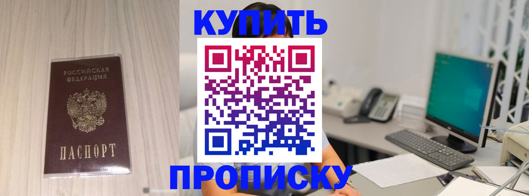 миграционный учет в Богородицке