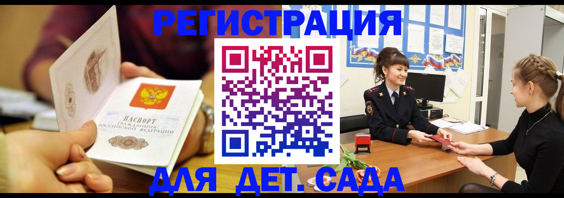 временная регистрация адрес в Богородицке