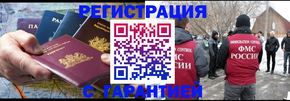 пропишу в квартире в Богородицке